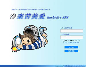 �y�������GO!